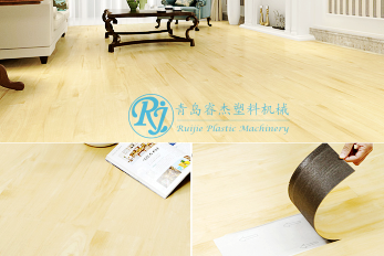 LVT地板生產(chǎn)線(xiàn)